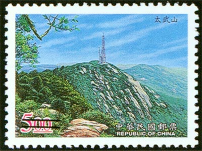 Special 391 Kinmen National Park Postage Stamps stamp pic