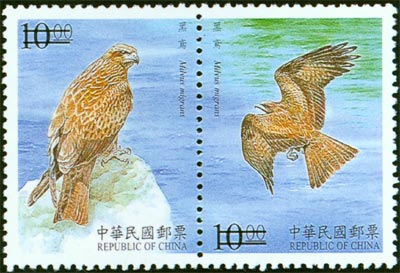 (Sp392.7  Sp392.8)特392保育鳥類郵票