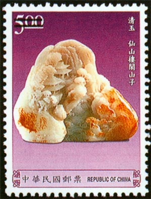 Special 393 Ancient Chinese Jade Articles Postage Stamps (Issue of 1998) stamp pic