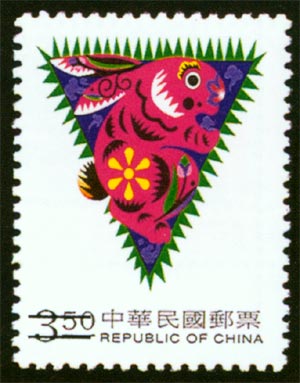 Special 394 New Year’s Greeting Postage Stamps (1998)