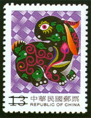 (特394.2)特394新年郵票(87年版)