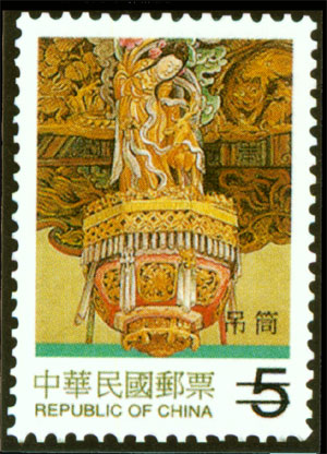 Special 398 Taiwan’s Traditional Architecture Postage Stamps (1999) stamp pic