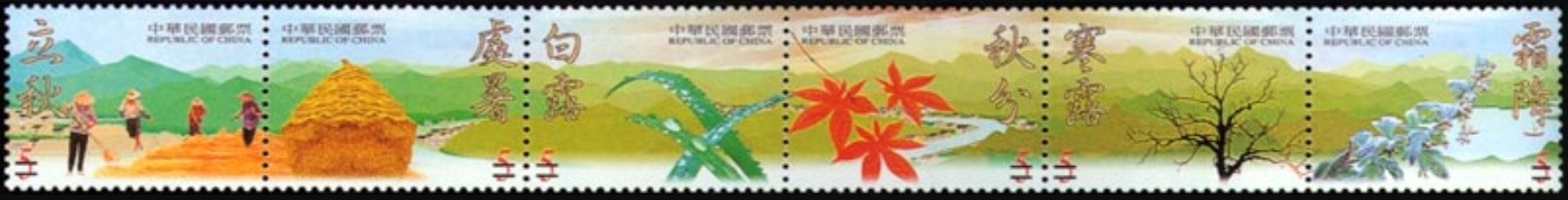 Special 410 24 Seasonal Periods Postage Stamps-Autumn 