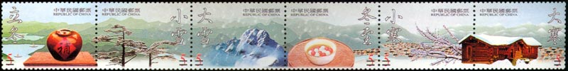 Special 410 24 Seasonal Periods Postage Stamps-Winter 