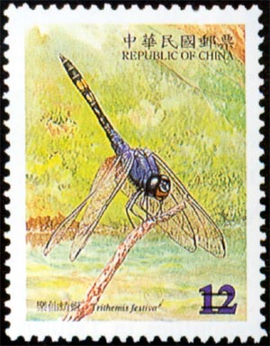 (S416.4)Special 416 Taiwan Dragonflies Postage Stamps －Stream Dragonflies