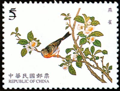 (S417.2)Special 417 National Palace Museum’s Bird Manual Postage Stamps (2000)