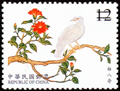 (S417.4)Special 417 National Palace Museum’s Bird Manual Postage Stamps (2000)