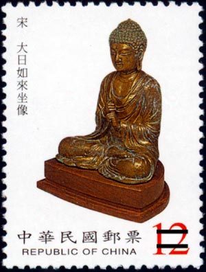 (S423.3)Special 423 Ancient Buddhist Statues Postage Stamps