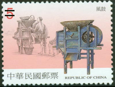 Special 424 Implements from Early Taiwan Postage Stamps: Agricultural Implements