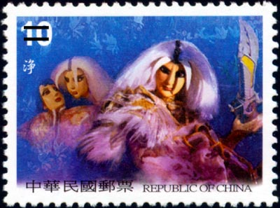 (S429.3)Special 429 Regional Opera Series-Taiwanese Puppet Postage Stamps (A World at One's Fingertips)