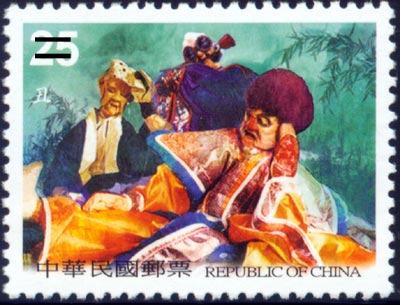 (S429.4)Special 429 Regional Opera Series-Taiwanese Puppet Postage Stamps (A World at One's Fingertips)