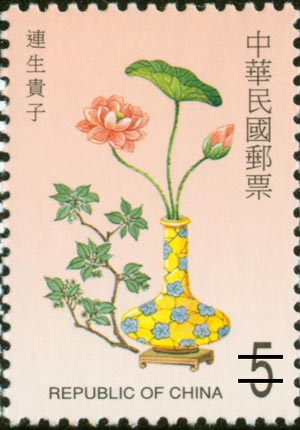 The Auspicious Postage Stamps( Issue of 2002)