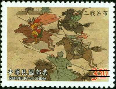  Sp.434 The Romance of the Three Kingdoms (II)