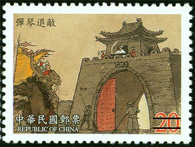 (特434.4)特434 中國古典小說郵票—三國演義(第二輯)