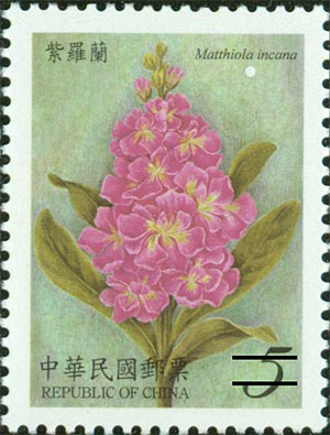 Flower Postage Stamps—Scented Flowers  stamp pic