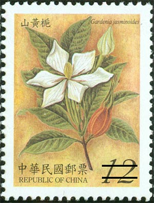 (S437.2)Flower Postage Stamps—Scented Flowers 