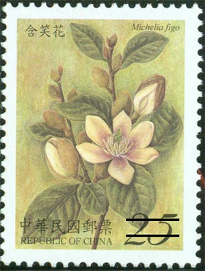 (S437.3)Flower Postage Stamps—Scented Flowers 