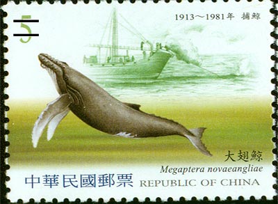 Cetacean Postage Stamps  stamp pic