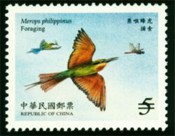 Sp.447 Conservation of Birds Postage Stamps-Blue-tailed Bee-eaters  stamp pic