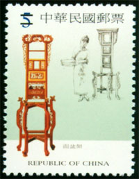 Sp.448 Implements from Early Taiwan Postage Stamps-Furniture  stamp pic