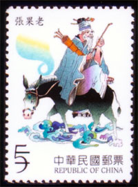 (特449.2)特449 中國民間故事郵票—八仙過海（上輯）
