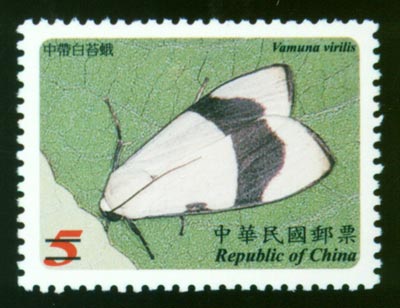 (Sp.450.2)Sp.450 Taiwanese Moths Postage Stamps