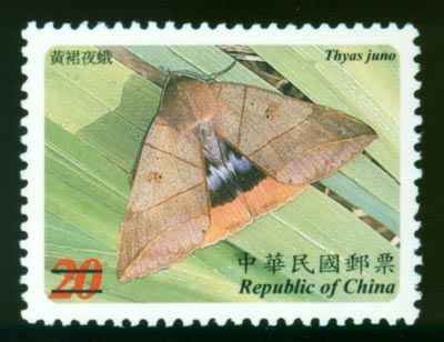 (Sp.450.4)Sp.450 Taiwanese Moths Postage Stamps
