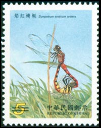 Sp.451 Taiwan Dragonflies Postage Stamps-Pond Dragonflies  stamp pic