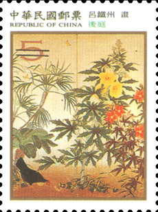 Sp.454 Modern Taiwanese Paintings Postage Stamps (Issue of 2003) stamp pic