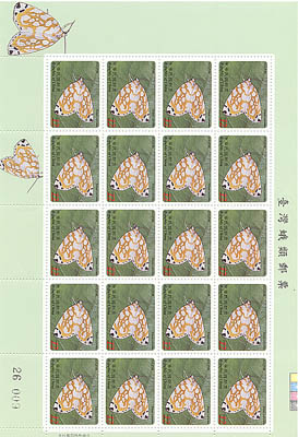 ()Sp.450 Taiwanese Moths Postage Stamps