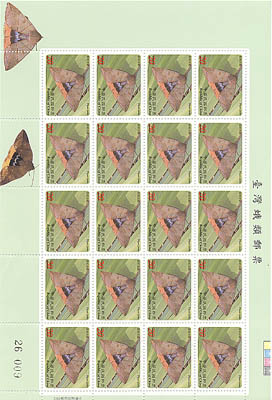 ()Sp.450 Taiwanese Moths Postage Stamps