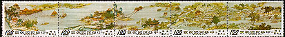 Special 53 A City of Cathay - A Famous Handscroll Painting in Palace Museum Stamps