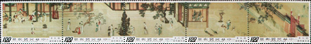Special 94 "Spring Morning in the Han Palace" Handscroll Postage Stamps (1973)