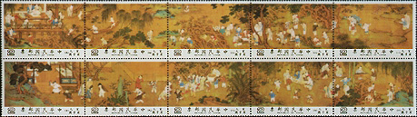 Special 177 Ancient Chinese Painting- One Hundred Young Boys - Postage Stamps (1981)