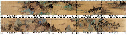 Special 250 Ancient Chinese Painting Postage Stamps Wen Cheng–ming’s after Chao Po-su’s 