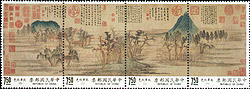 Special 270 Ancient Chinese Painting 