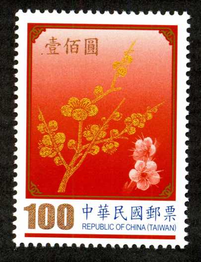 Def.135 2nd Print of the National Flower Postage Stamp stamp pic