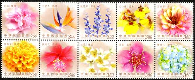 Def.137 Personal Greeting Stamps – The Language of Flowers (Continued)