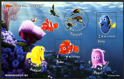 Sp.517 Cartoon Animation Postage Stamps - Finding Nemo stamp pic