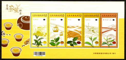 Sp.577 Teas of Taiwan Souvenir Sheet