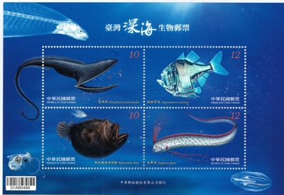 Sp.582 Deep-Sea Creatures in Taiwan Souvenir Sheets