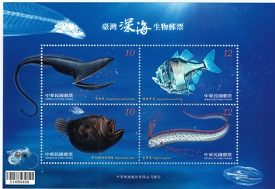 Sp.582 Deep-Sea Creatures in Taiwan Souvenir Sheets stamp pic