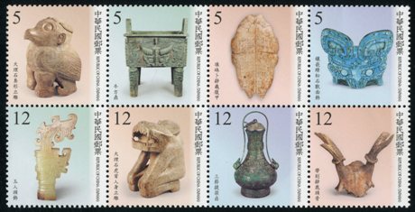 Sp.616 Ancient Chinese Artifacts Postage Stamps－The Ruins of Yin