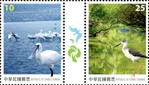 特622 臺北2015第30屆亞洲國際郵展郵票－同心護生態 圖