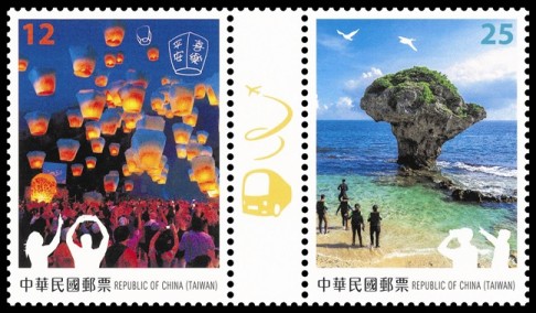 特624 臺北2015第30屆亞洲國際郵展郵票－歡喜遊臺灣