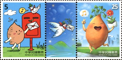 Sp.645 PHILATAIPEI 2016 World Stamp Championship Exhibition Postage Stamps: Having Fun with Animation stamp pic