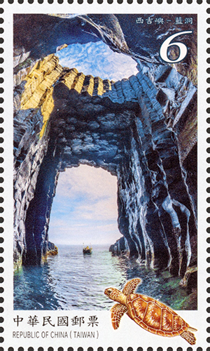 Sp.703 South Penghu Marine National Park Postage Stamps