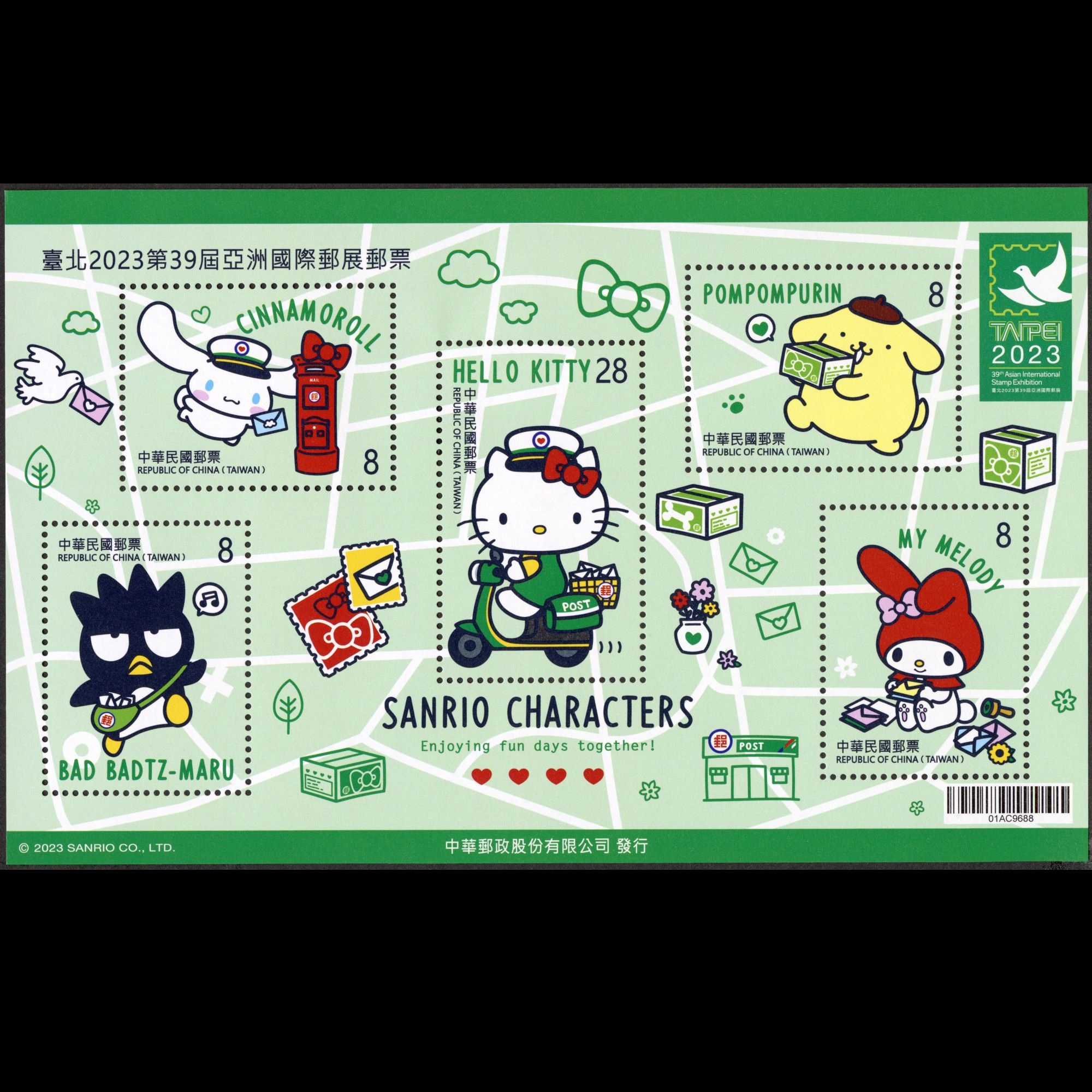 特739 臺北2023第39屆亞洲國際郵展郵票小全張—SANRIO CHARACTERS 圖