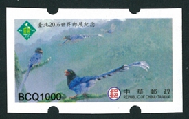 LC-017 PHILATAIPEI 2016 World Stamp Championship Exhibition Commemorative Postage Label  stamp pic