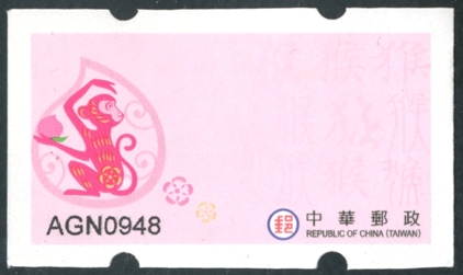 LD014- Auspicious Monkey Postage Label stamp pic